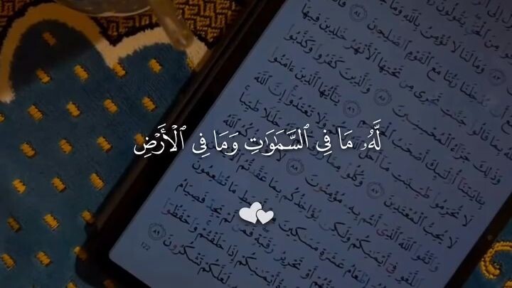 Ayat Kursi