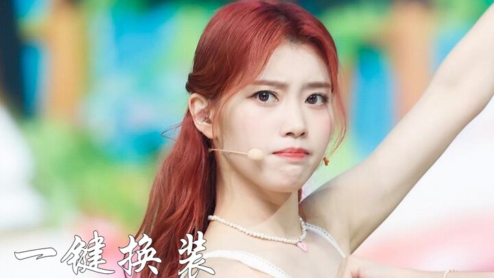 Mùa hè này hãy cùng Yuanqi Pu UP nào! Kep1er - 'UP!' thay trang phục chỉ với một cú nhấp