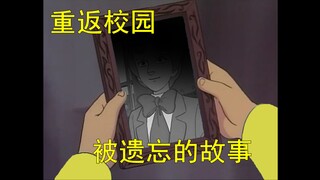 哆啦A梦，但是1号规则怪谈（四）