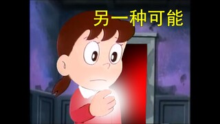 哆啦A梦，但是1号规则怪谈（好结局）