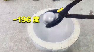 Liquid nitrogen cooled the steel ball to -196°C and pressed it with a 500-ton hydraulic press. A sho