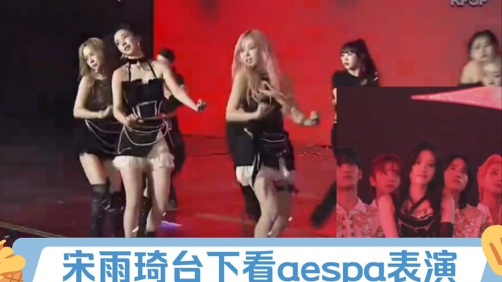 【Lokasi KGMA】Reaksi Song Yoo‑kyung terhadap “Panggung Whiplash aespa”