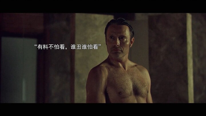 【拔剧】半夜潜入女人家里洗澡，正好撞到女人回家，这个帅哥也不尴尬（bushi）