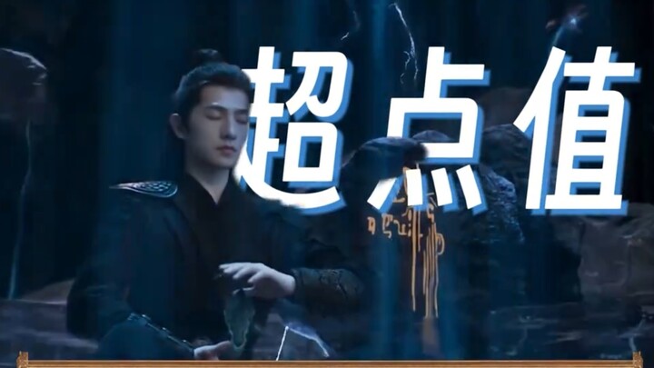 《凡人修仙传》超点究竟值不值得买？看完大结局只想让剧组勒紧裤腰带！