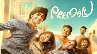 Premalu Malayalam Movie (HD)
