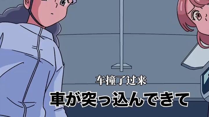 【คำบรรยายภาษาจีน|マラマリマリー】แฟนหมอถูกจับได้ว่านอกใจระหว่างย้าย/ แฟนหมอในการย้ายบ้านถูกพบว่านอกใจ