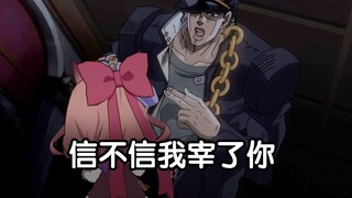 你这家伙…竟敢叫我傻缺！！