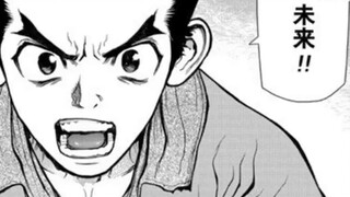 #2# The strongest human lion king is resurrected! [New Stone] Dr.stone Season 4 comic commentary iss