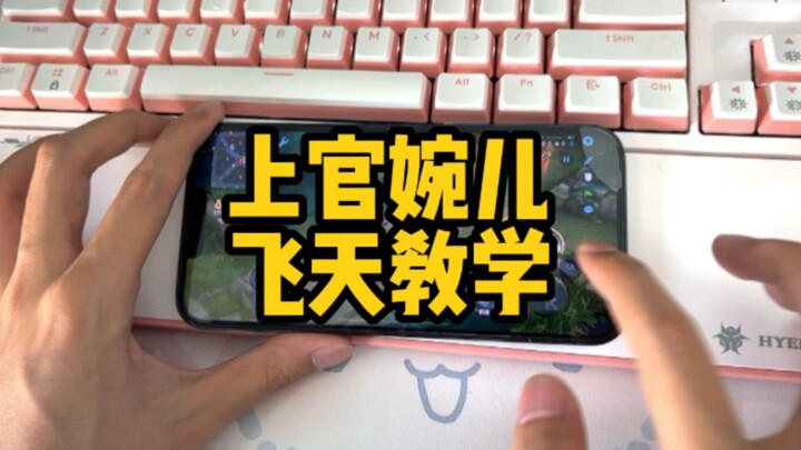 让我看看谁还不会fifi呀~
