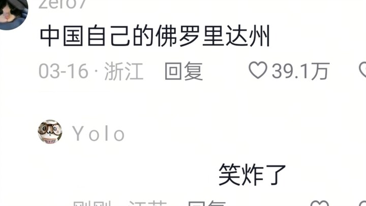 I will join the more authoritative circle in Tianjin!