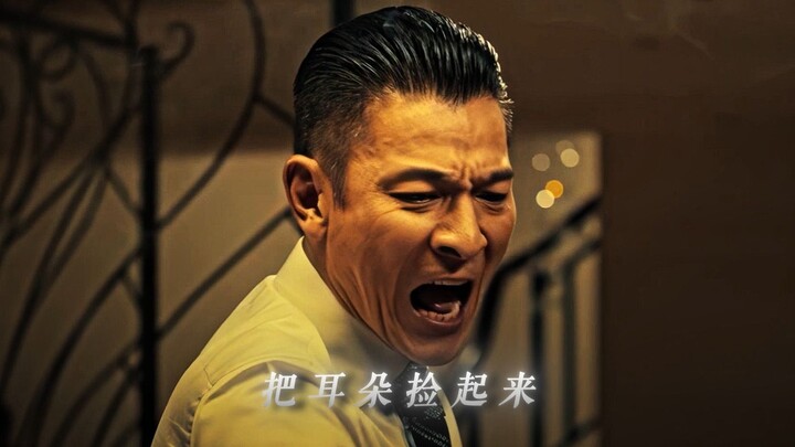 “把耳朵捡起来“