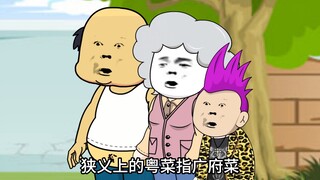 为什么广东看起像三个省，广东三大民系有什么不同