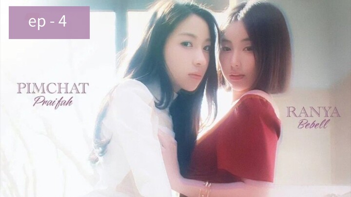 Shadow of Love  | ep - 4 |