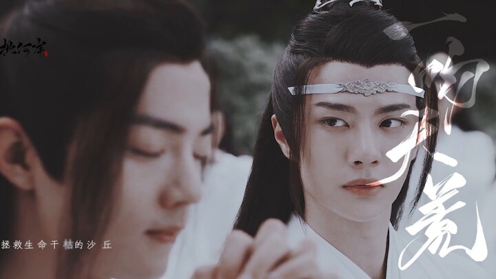 [หนัง&ซีรีย์] รวมซีนของ Wei Wuxian กับ Lan Wangji | "The Untamed"