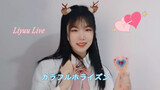 [House Dance] Liyuu Live Support Dance