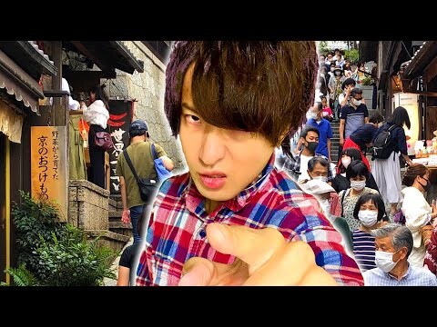 How Foreigners Are Bullied In Japan Now