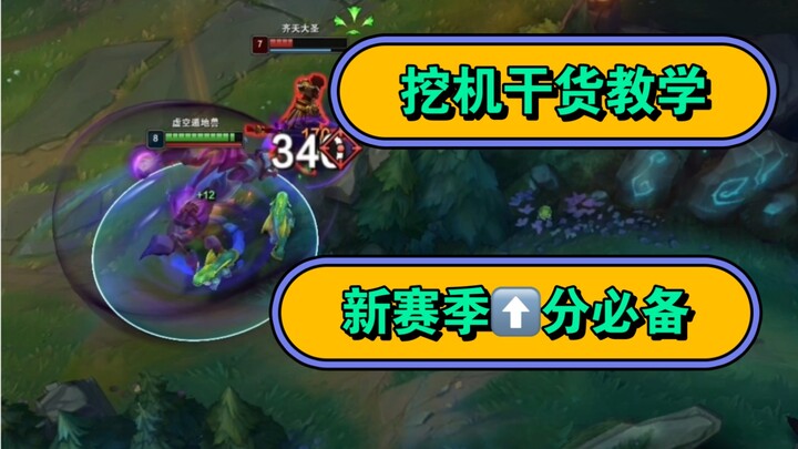 关于节奏感 我后面会慢慢解释 喜欢的帮忙点个赞奥～