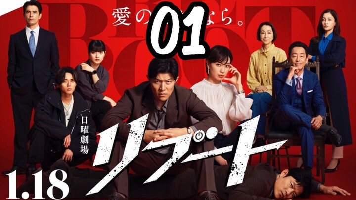 🇯🇵 R eboot Episode 1 - Eng sub