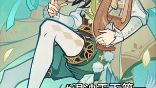 我梦好美 我梦好丑