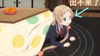 In the anime, the girl doesn’t want to come out when she goes in.