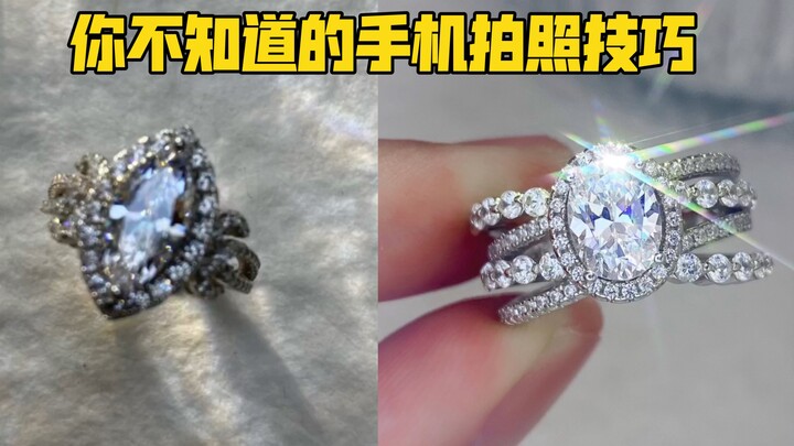ลองถ่ายเครื่องประดับแบบนี้สิ.. เคล็ดลับการถ่ายรูปด้วยมือถือที่คุณอาจยังไม่รู้