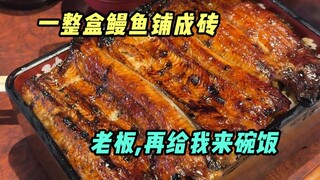 The eel rice at this century-old shop is so thick and greasy that it breaks down as soon as you take