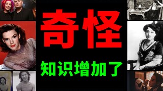 影视冷知识：性、烟、脏话
