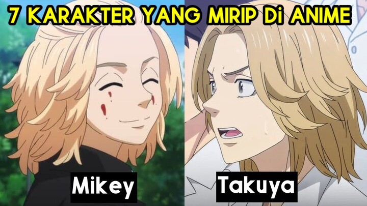 7 KARAKTER ANIME INI MIRIP BANGET DAN BANYAK YANG GAK TAU