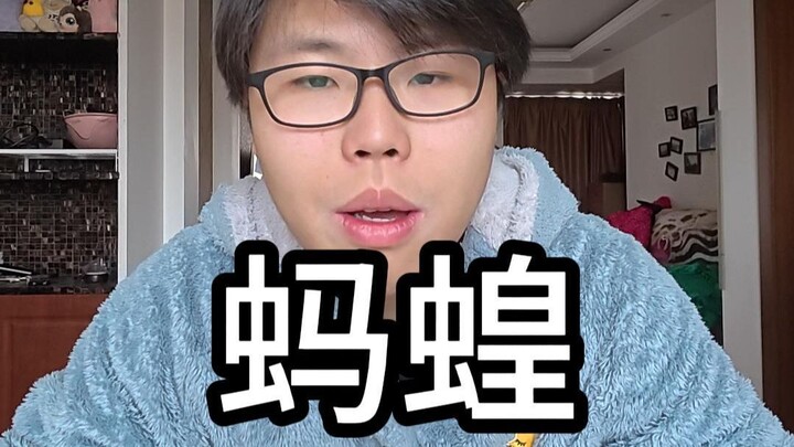 Lintah