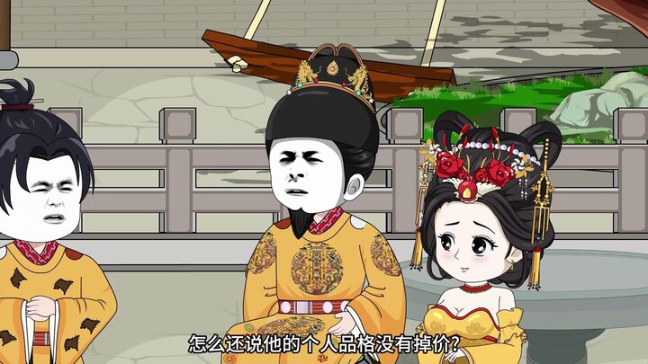 朱由检最后的骨气,君王死社稷的由来