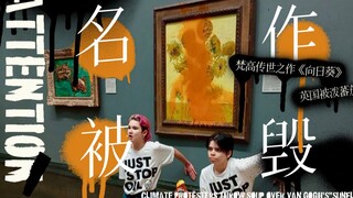 Berita Terbaru! Lukisan "Bunga Matahari" karya Van Gogh disiram air, dan alasannya adalah "perlindun