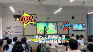 When I performed for my classmates for the first time after the class...