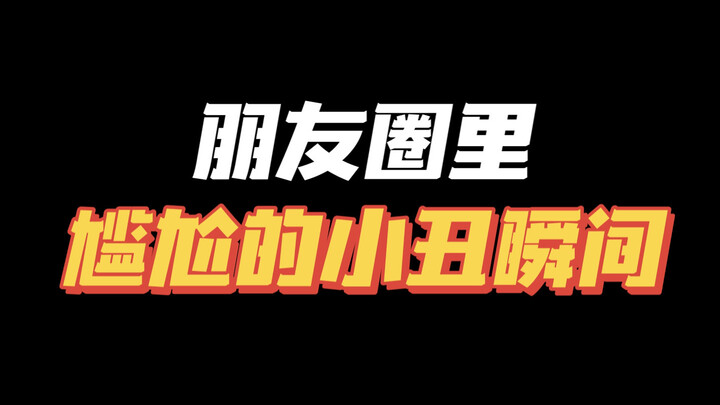 Is she doing this on purpose or what? 😫 I can't figure out what I did wrong!