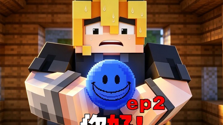 “I’m Chef Little Blue Bean” Falsity Episode 2