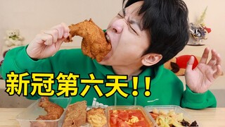 اليوم السادس من كوفيد-١٩! أعتقد أنني منفتح الذهن...