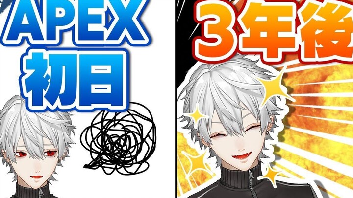 【Kuzuha】Three Years of Hard Training: Infinite Growth in APEX [NIJISANJI Official Edit]