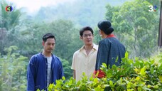 รตีลวง EP.6