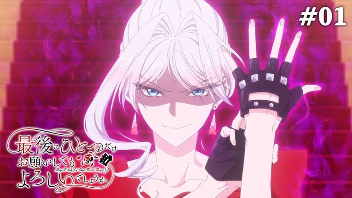 Saigo ni Hitotsu dake Onegai shitemo Yoroshii deshou ka Tập 1 (Vietsub)