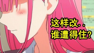 龙傲天竟随意被欺？！盾勇魔改再遭差评？五等分结局重大暗示？【新番猛料】
