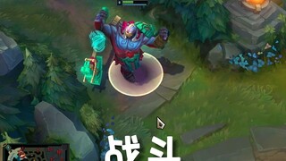 女塞恩也是很有实力的好吧？