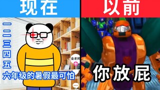00后三观这么正的原因找到了…
