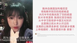 李子柒一条澄清视频让老外明白，她是中国人不是越南人