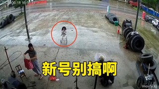 BLEACH selalu selangkah di belakangku!