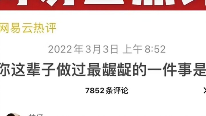 ค่ำคืนที่ไร้ซึ่งการหลับใหล