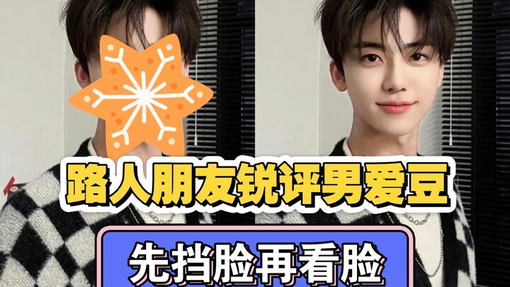 [Phê bình thẳng thắn] Che mặt rồi mới nhìn mặt – Bạn bè ngoài đường của K‑pop nhận xét thẳng thừng v
