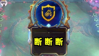 贪---就是贪！梦---就得做！