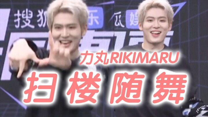 Thần theo điệu nhảy đã đến! Lực Viên nhảy xuyên tầng với Yogurt Shake, Cake, Super Shy và Feitian Ma