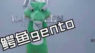 🐊 Boy band Filipina terbaru 🔥 SB19-「gento」cover