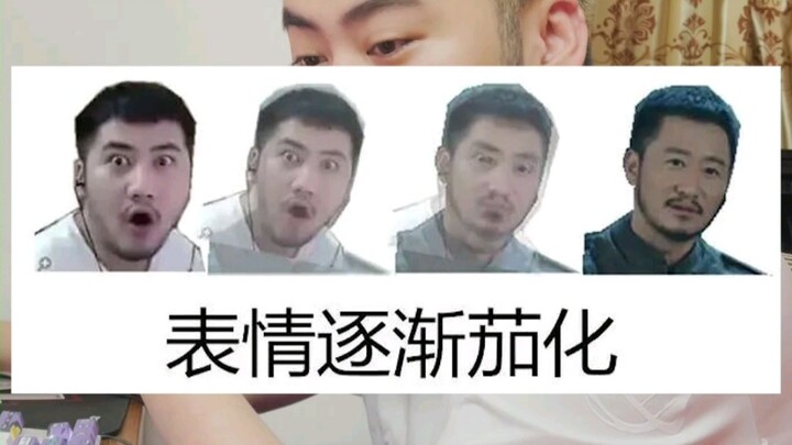 Is there still anyone who doesn’t know why I’m called “Liu Pei Qie”?