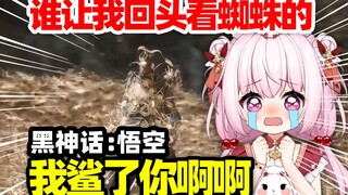 观众：主播你回头看一下有惊喜